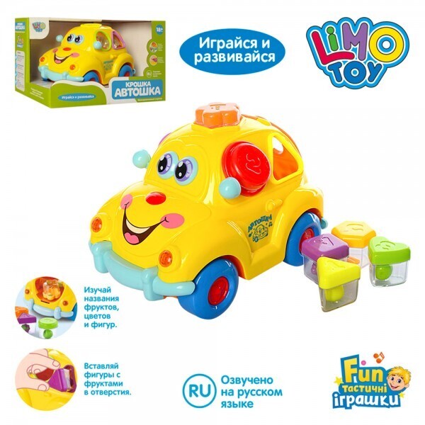 

Развивающая игрушка LIMO TOY 9170 Автошка