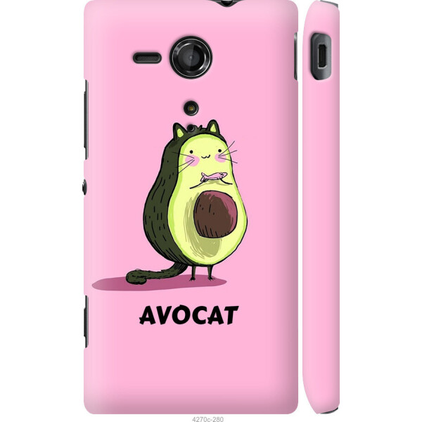 

на Sony Xperia SP M35H Avocat