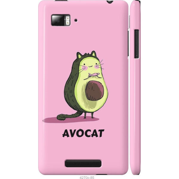 

на Lenovo Vibe Z K910 Avocat