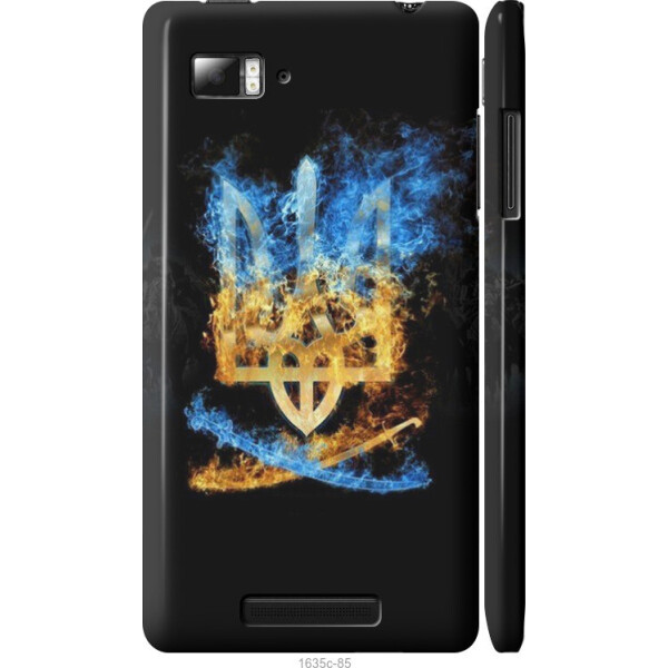 

на Lenovo Vibe Z K910 Герб