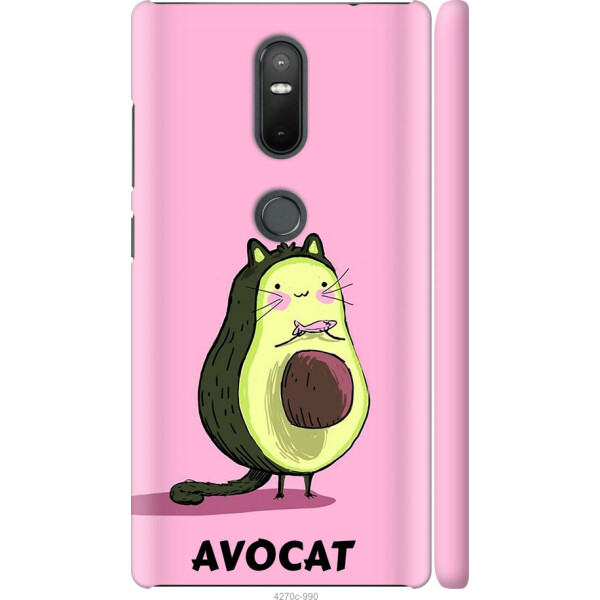 

на Lenovo Phab 2 Plus Avocat