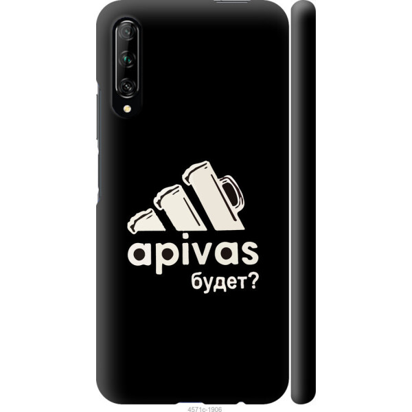 

на Huawei P Smart Pro А пивас