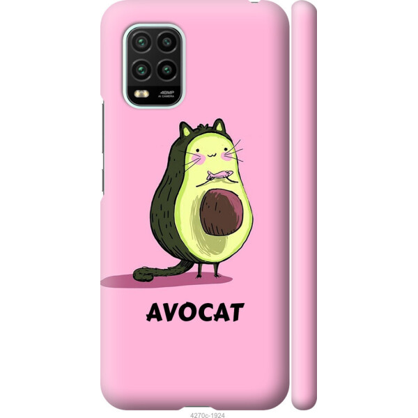 

на Xiaomi Mi 10 Lite Avocat
