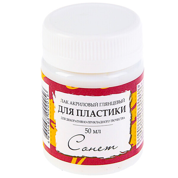 

Лак акрил глянцевый для пластики СОНЕТ, 50мл (352497)
