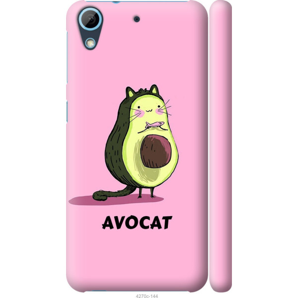 

на HTC Desire 626G Avocat