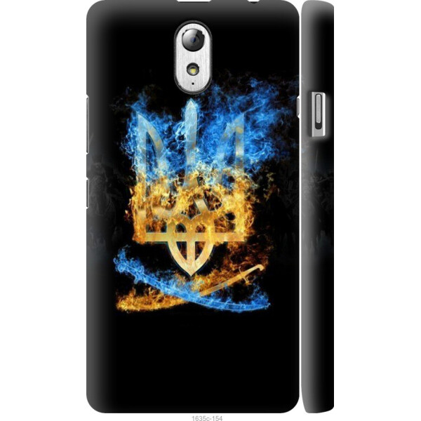 

на Lenovo Vibe P1m Герб