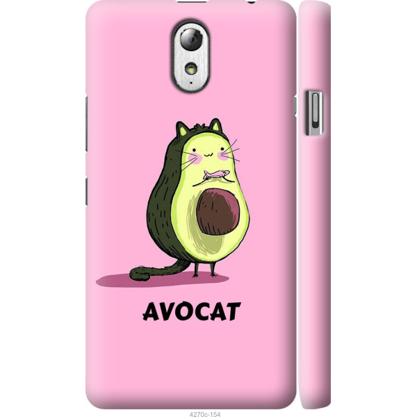 

на Lenovo Vibe P1m Avocat