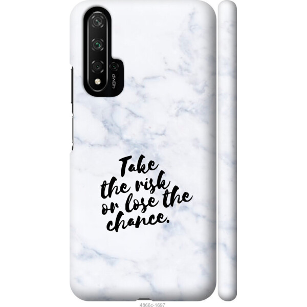 

на Huawei Honor 20 Рискнуть или потерять шанс