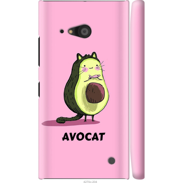 

на Nokia Lumia 730 Avocat