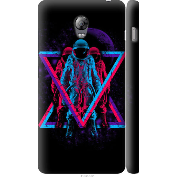 

на Lenovo Vibe P1 Astronomical