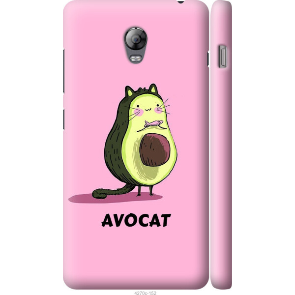 

на Lenovo Vibe P1 Avocat
