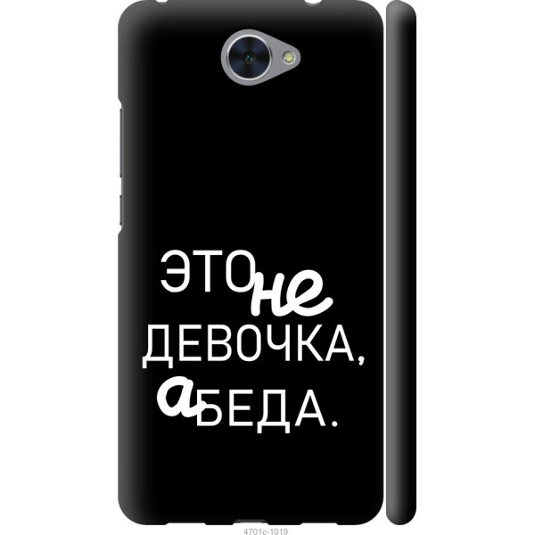 

на Huawei Y7 2017 Девочка