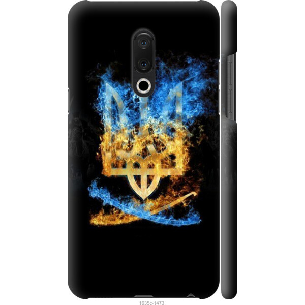 

на Meizu 15 Plus Герб