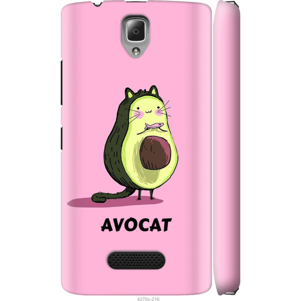

Чехол на Lenovo A2010 Avocat