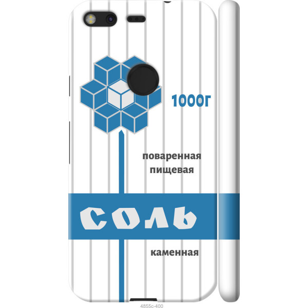 

на Google Pixel Соль
