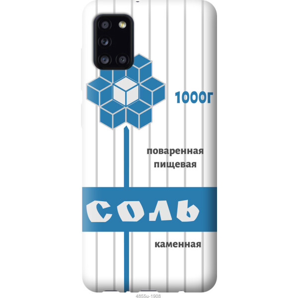 

на Samsung Galaxy A31 A315F Соль