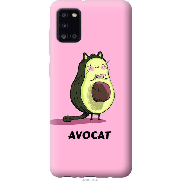

на Samsung Galaxy A31 A315F Avocat