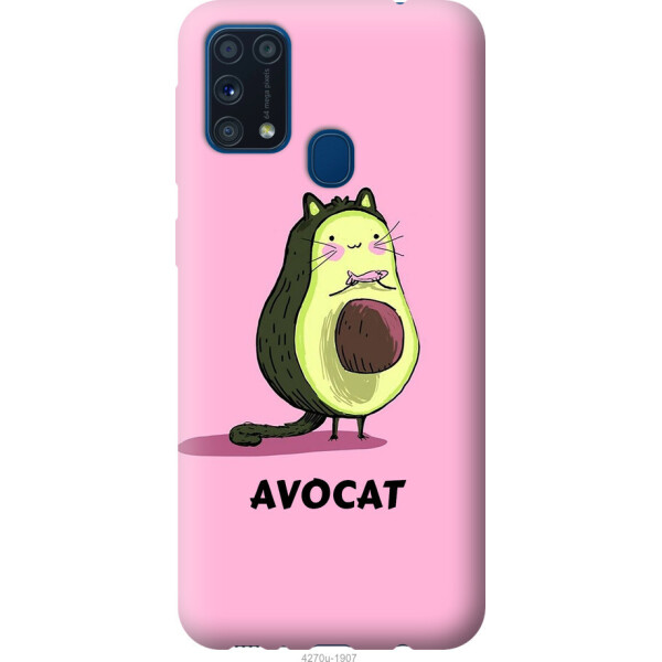 

на Samsung Galaxy M31 M315F Avocat