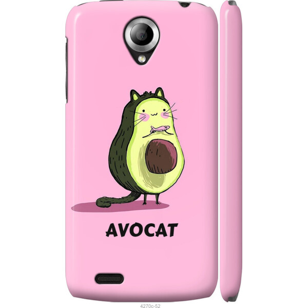 

Чехол на Lenovo S820 Avocat