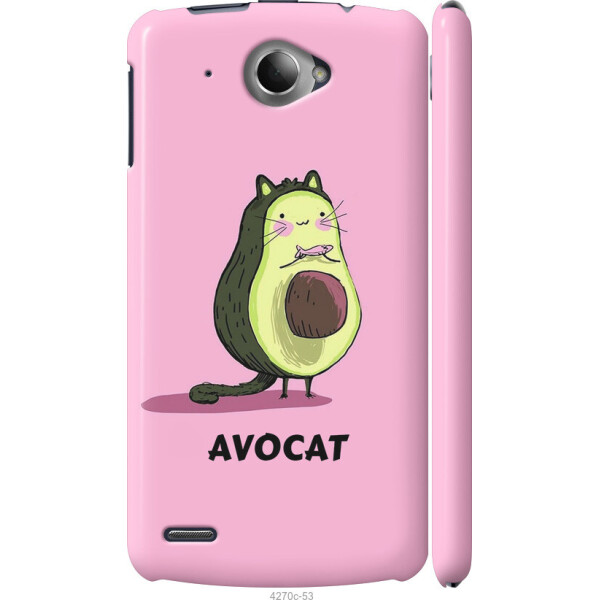 

Чехол на Lenovo S920 Avocat