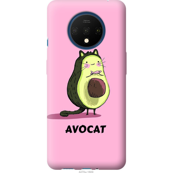 

на OnePlus 7T Avocat