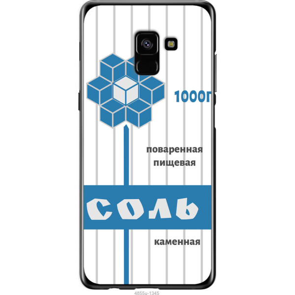 

на Samsung Galaxy A8 Plus 2018 A730F Соль