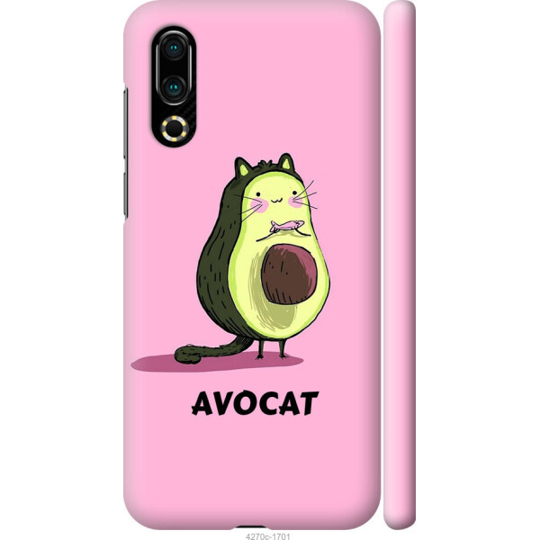 

на Meizu 16S Avocat