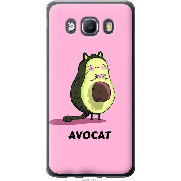 

на Samsung Galaxy J5 (2016) J510H Avocat