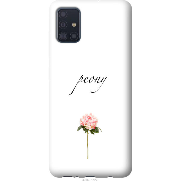 

на Samsung Galaxy A51 2020 A515F Пион