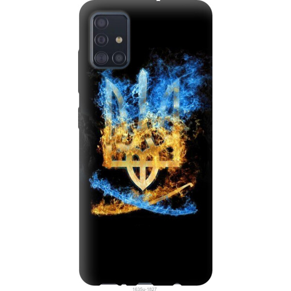 

на Samsung Galaxy A51 2020 A515F Герб