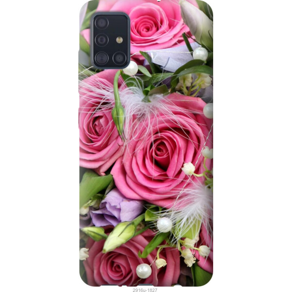 

на Samsung Galaxy A51 2020 A515F Нежность