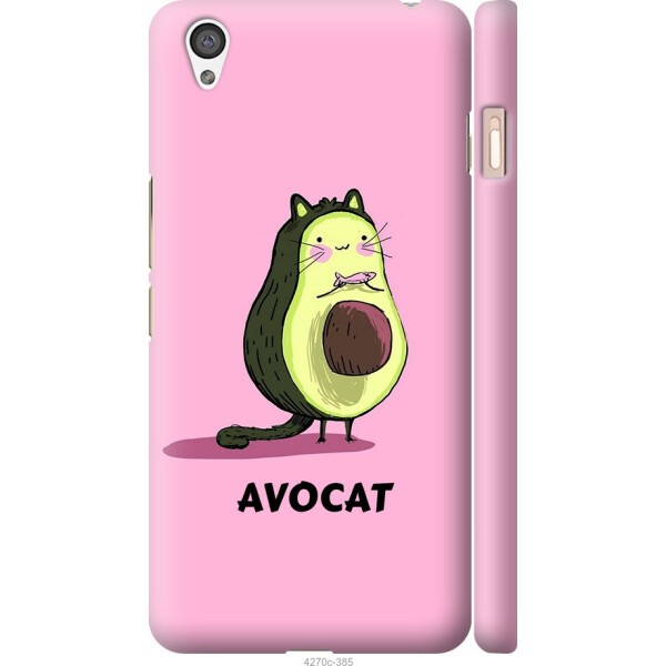 

на OnePlus X Avocat