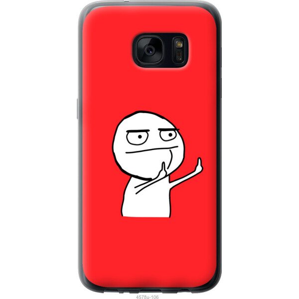 

на Samsung Galaxy S7 G930F Мем