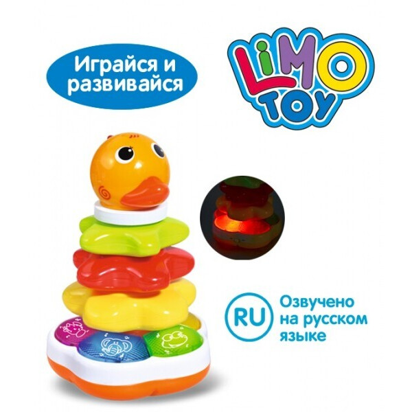 

Пирамидка-игра LIMO TOY 7015-7040 Утенок