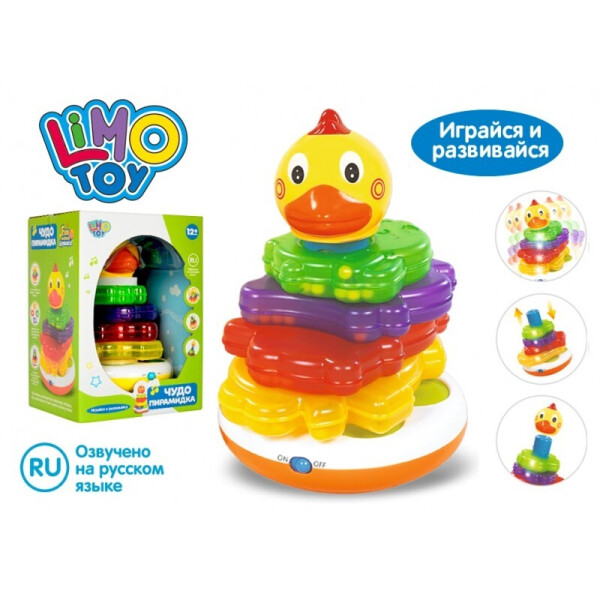 

Пирамидка-игра LIMO TOY 7015-7040 Цыпленок