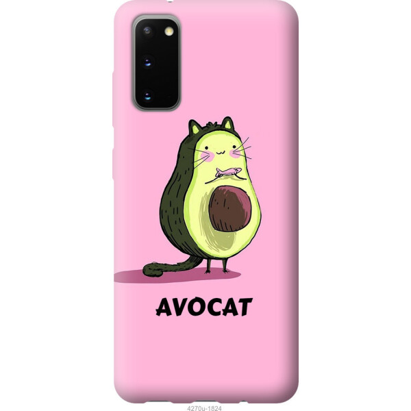 

на Samsung Galaxy S20 Avocat