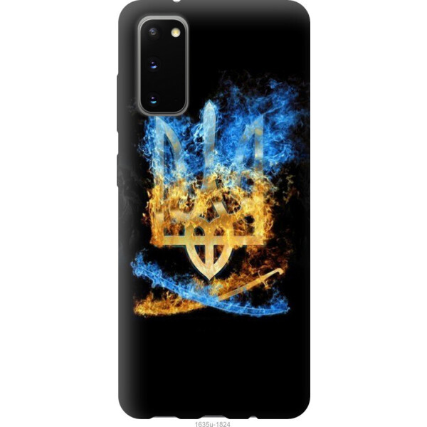 

на Samsung Galaxy S20 Герб