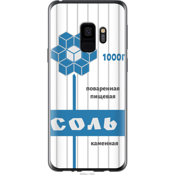 

на Samsung Galaxy S9 Соль