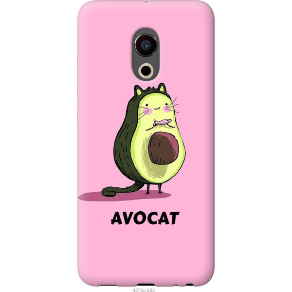 

на Meizu Pro 6 Avocat