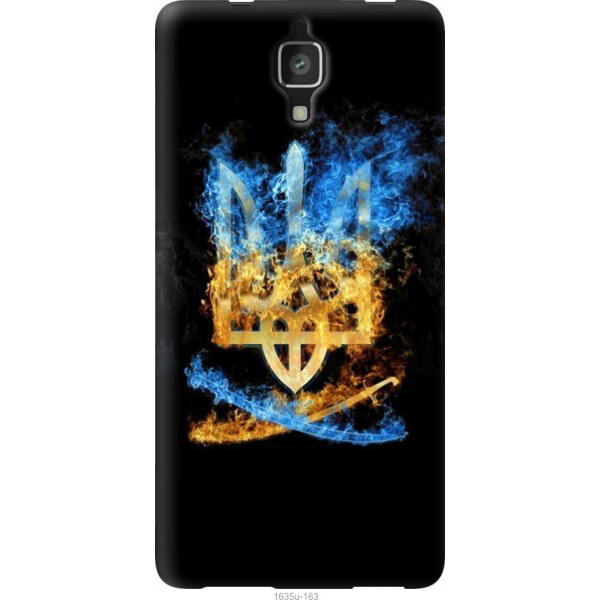 

на Xiaomi Mi4 Герб