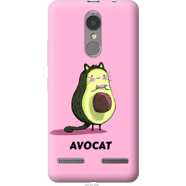 

Чехол на Lenovo K6 Avocat