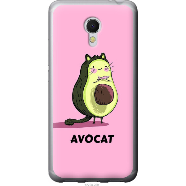 

на Meizu MX6 Avocat