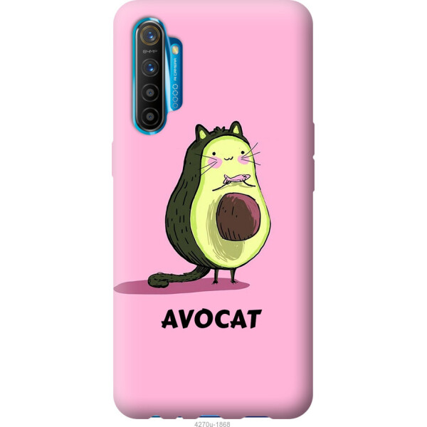 

на Realme XT Avocat