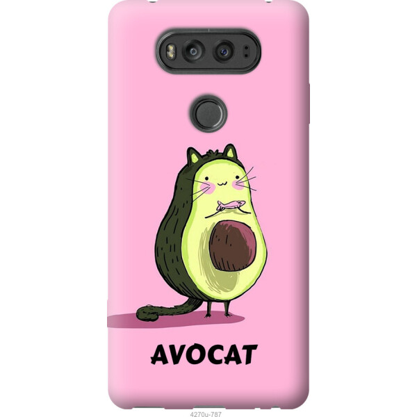 

на LG V20 Avocat