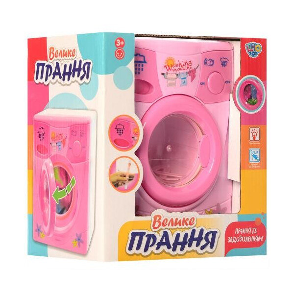 

Стиральная машина Bambi 2027