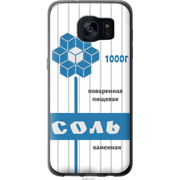 

Чехол на Samsung Galaxy S7 Edge G935F Соль