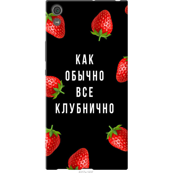 

Чехол на LG K5 X220 Avocat