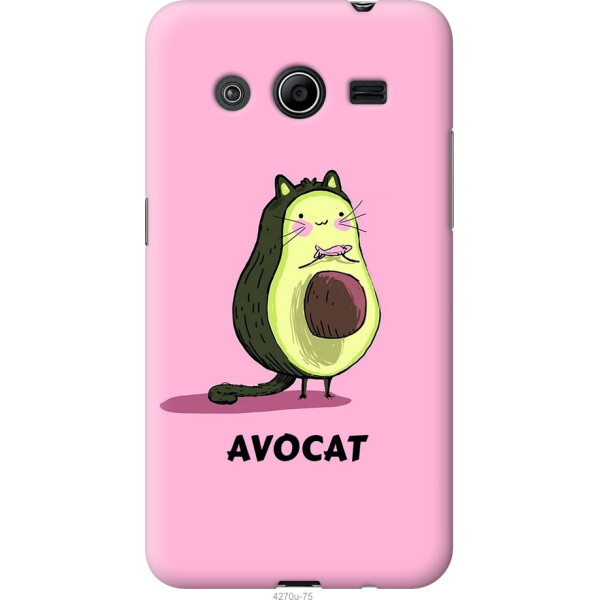 

Чехол на Samsung Galaxy Core 2 G355 Avocat