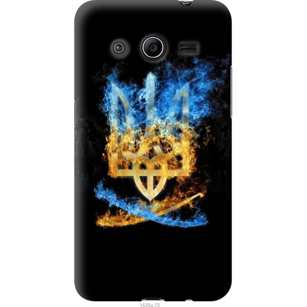 

Чехол на Samsung Galaxy Core 2 G355 Герб