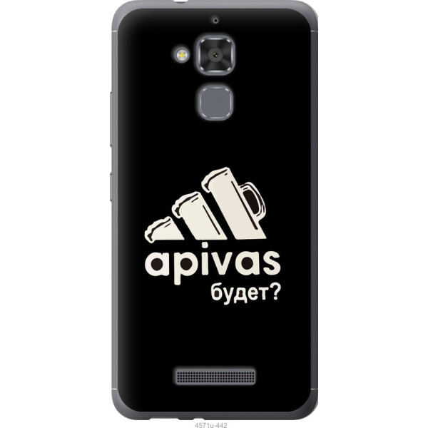 

Чехол на Asus Zenfone 3 Max ZC520TL А пивас